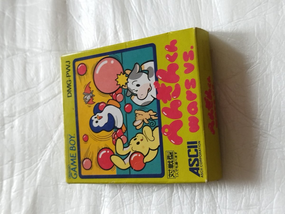 画像6: 【減額品】ぺんぎんくんwars　箱説有　GBゲームボーイ【6h5】 (6)