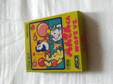 画像6: 【減額品】ぺんぎんくんwars　箱説有　GBゲームボーイ【6h5】 (6)