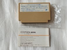 画像9: バルダーダッシュ　箱説有　FCファミコン【7m4】 (9)