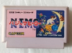 画像1: 【減額品】パジャマヒーロー　箱説無　FCファミコン【8】 (1)