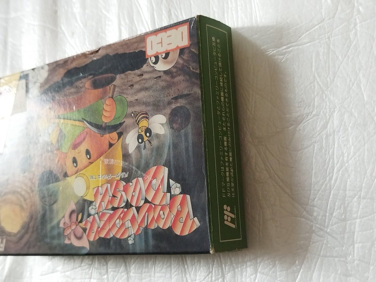 画像7: バルダーダッシュ　箱説有　FCファミコン【7m4】 (7)