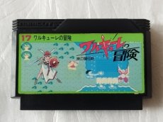 画像1: 【減額品】ワルキューレの冒険　箱説無　FCファミコン【9】 (1)