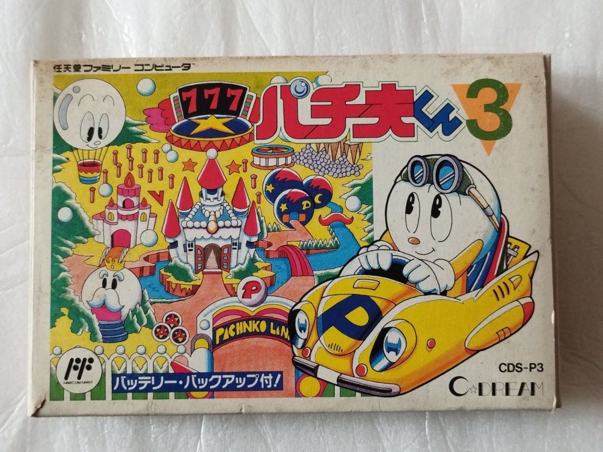 画像1: パチ夫くん3　箱説有　FCファミコン【7m4】 (1)