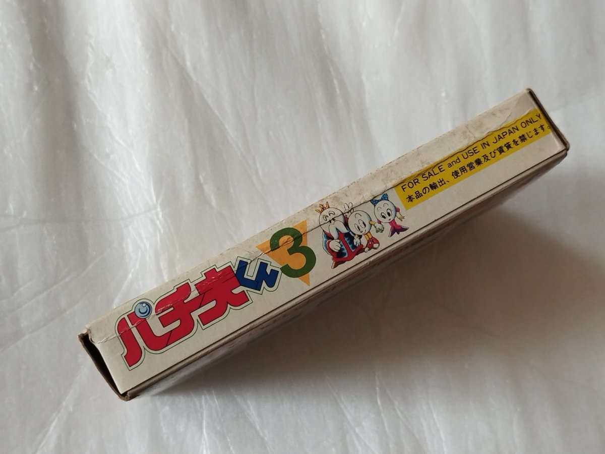 画像6: パチ夫くん3　箱説有　FCファミコン【7m4】 (6)