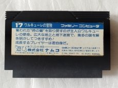 画像2: 【減額品】ワルキューレの冒険　箱説無　FCファミコン【9】 (2)