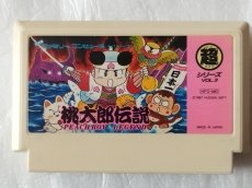 画像1: 桃太郎伝説　箱説無　FCファミコン【8】 (1)