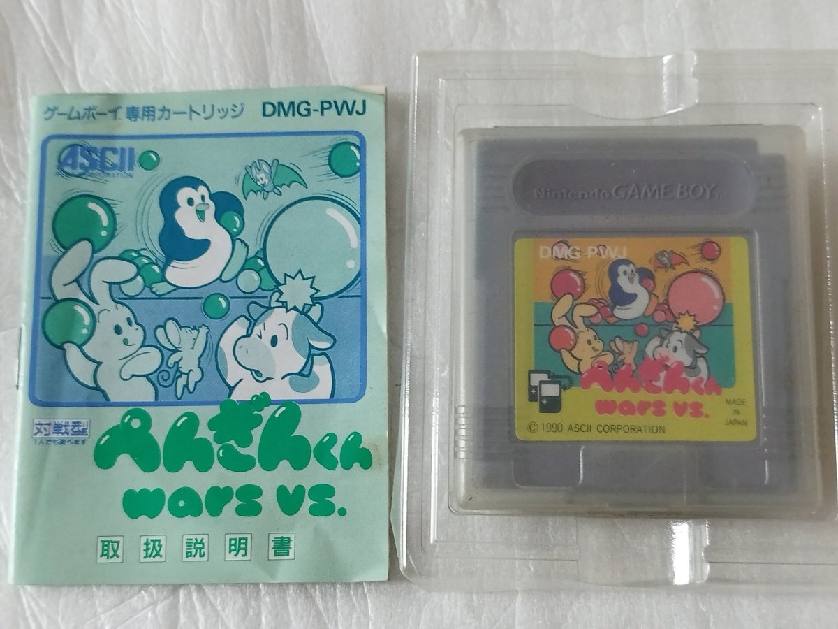 画像8: 【減額品】ぺんぎんくんwars　箱説有　GBゲームボーイ【6h5】 (8)