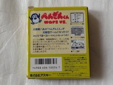 画像3: 【減額品】ぺんぎんくんwars　箱説有　GBゲームボーイ【6h5】 (3)