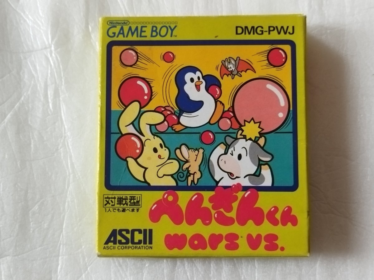 画像1: 【減額品】ぺんぎんくんwars　箱説有　GBゲームボーイ【6h5】 (1)