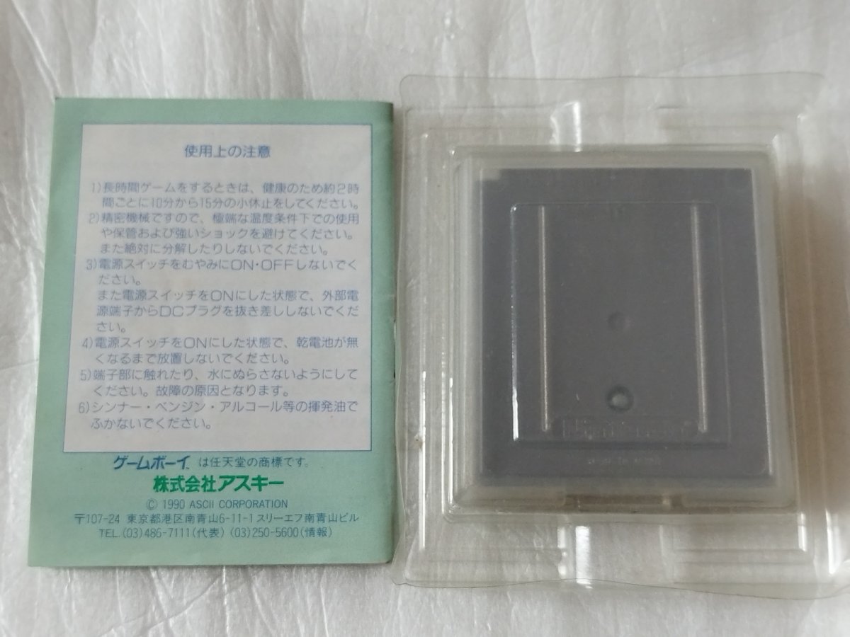 画像9: 【減額品】ぺんぎんくんwars　箱説有　GBゲームボーイ【6h5】 (9)