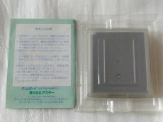 画像9: 【減額品】ぺんぎんくんwars　箱説有　GBゲームボーイ【6h5】 (9)