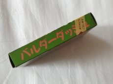 画像3: バルダーダッシュ　箱説有　FCファミコン【7m4】 (3)