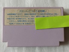 画像2: 【減額品】パジャマヒーロー　箱説無　FCファミコン【8】 (2)