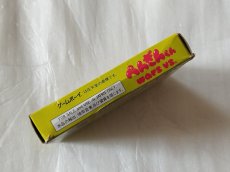 画像2: 【減額品】ぺんぎんくんwars　箱説有　GBゲームボーイ【6h5】 (2)
