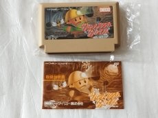 画像8: バルダーダッシュ　箱説有　FCファミコン【7m4】 (8)