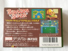 画像4: バルダーダッシュ　箱説有　FCファミコン【7m4】 (4)
