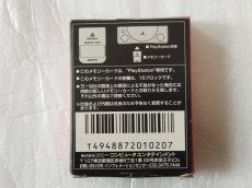 画像2: メモリーカードSCPH-1020　箱説有　PS1プレイステーション【2】 (2)