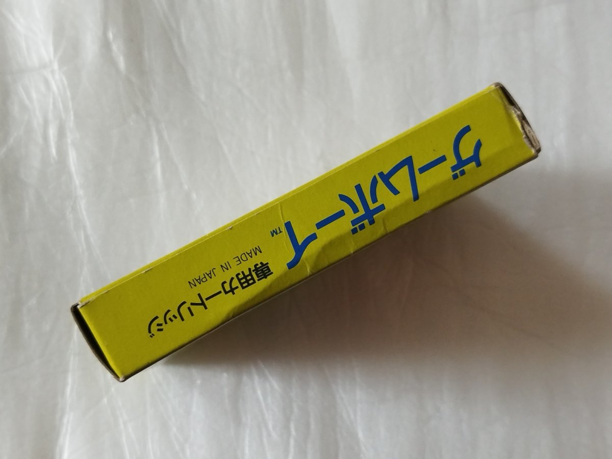 画像4: 【減額品】ぺんぎんくんwars　箱説有　GBゲームボーイ【6h5】 (4)