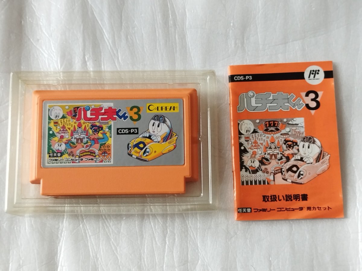 画像1: 【減額品】ぺんぎんくんwars　箱説有　GBゲームボーイ【6h5】 (1)