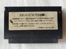画像2: 【減額品】火の鳥 鳳凰編 我王の冒険　箱説無　FCファミコン【9】 (2)