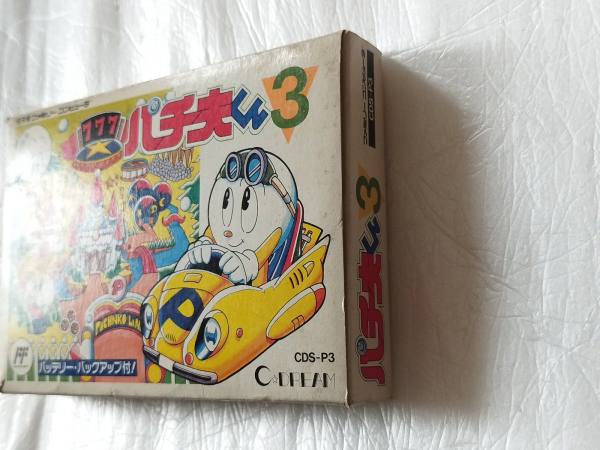 画像8: パチ夫くん3　箱説有　FCファミコン【7m4】 (8)