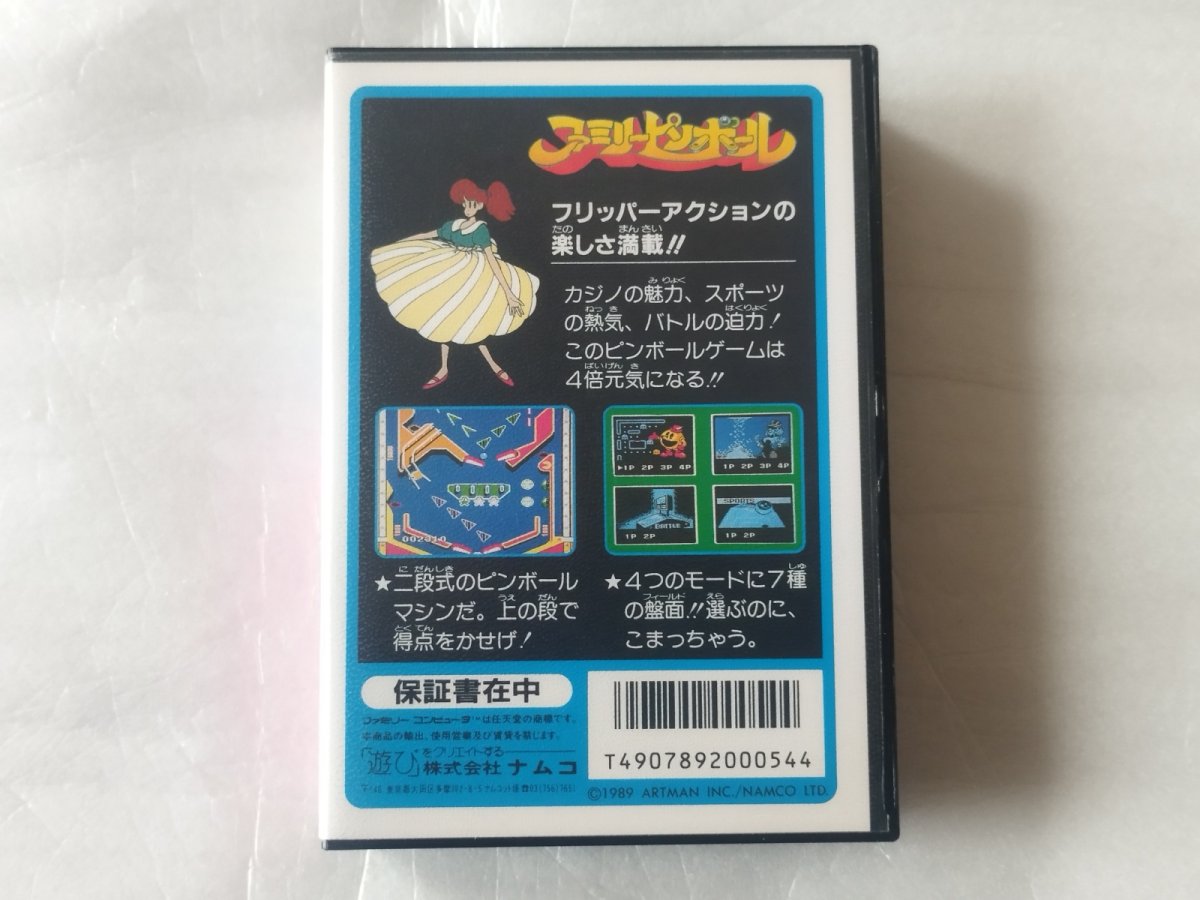 画像6: ファミリーピンボール　新品未使用　FCファミコン【5h5】 (6)