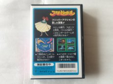 画像6: ファミリーピンボール　新品未使用　FCファミコン【5h5】 (6)