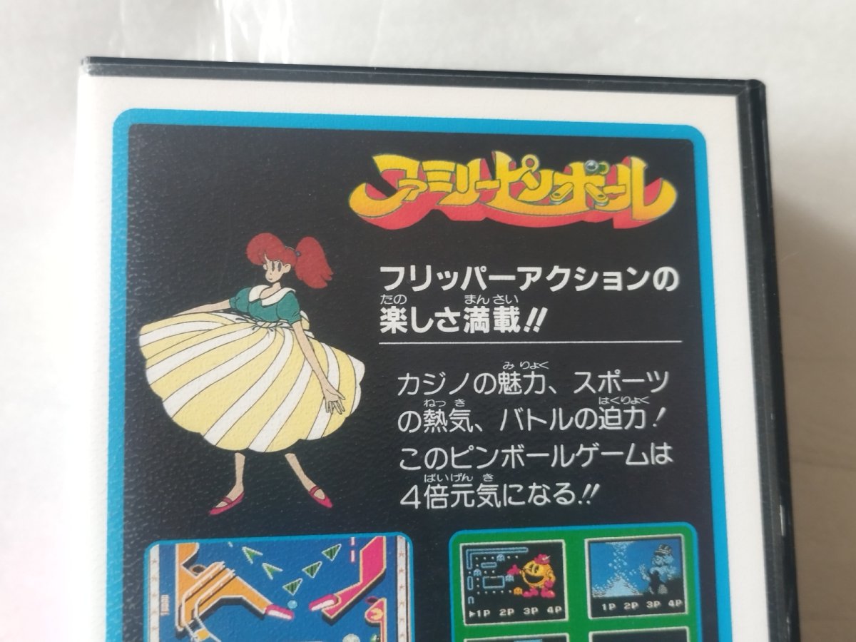 画像7: ファミリーピンボール　新品未使用　FCファミコン【5h5】 (7)