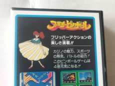 画像7: ファミリーピンボール　新品未使用　FCファミコン【5h5】 (7)
