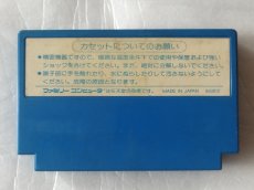 画像2: スターフォース　箱説無　FCファミコン【21】 (2)