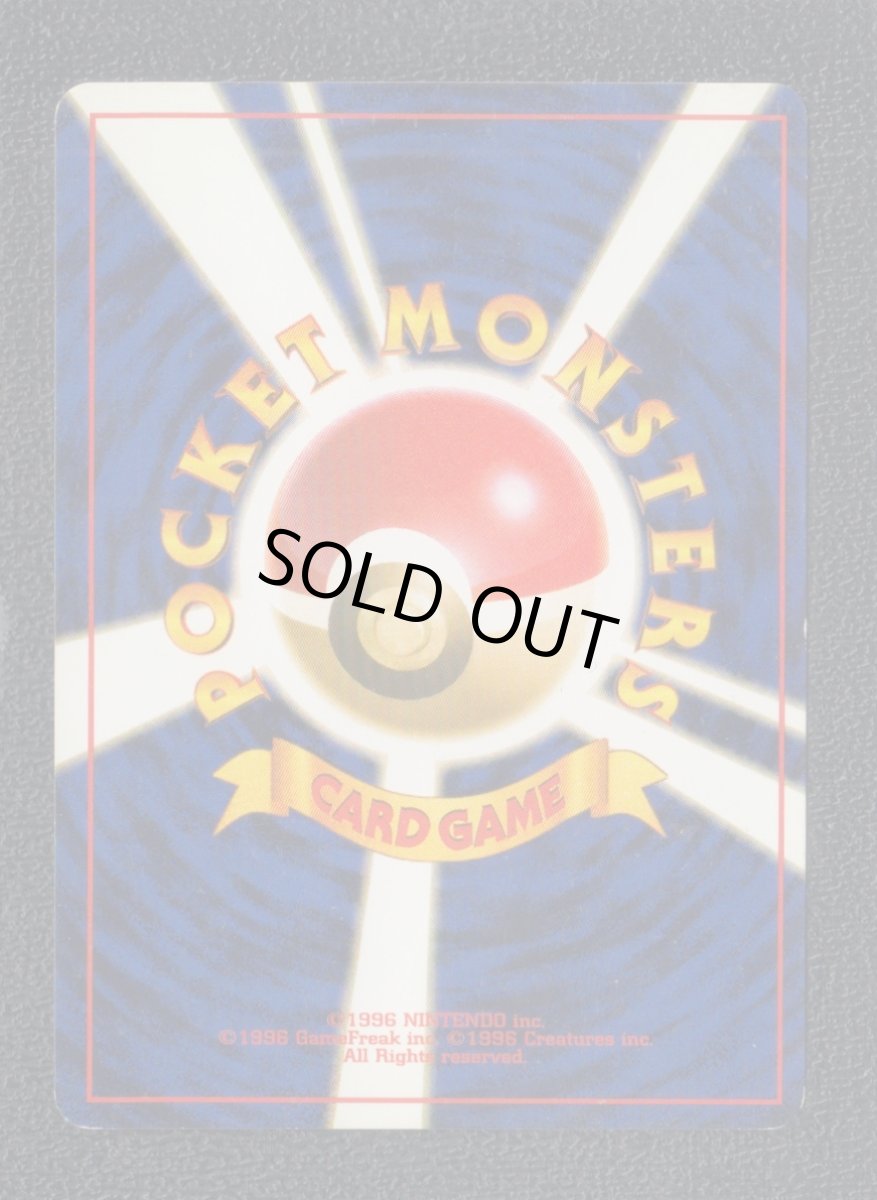 画像2: キョウのゴルバット　状態【B】　旧ポケモンカード (2)