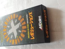 画像13: 【美品評価価格】レボリューションX　箱説有　SFCスーパーファミコン【9m9】 (13)