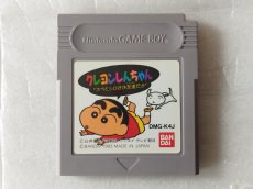 画像1: クレヨンしんちゃん オラとシロはお友達だよ　刻印23　箱説無　GBゲームボーイ【11】 (1)