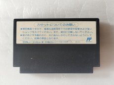 画像2: ダブルドラゴンII　ザ・リベンジ　箱説無　FCファミコン【20】 (2)