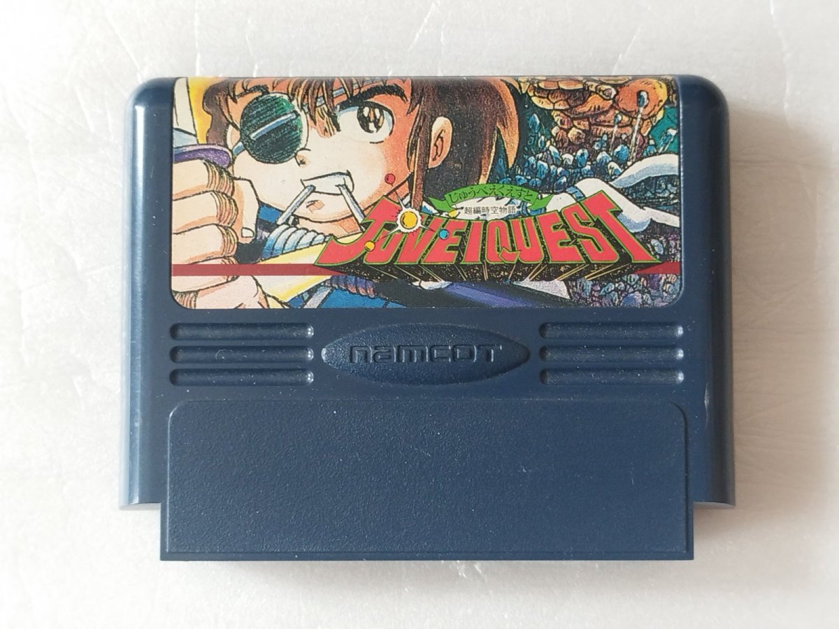 画像1: じゅうべえくえすと　箱説無　FCファミコン【20】 (1)