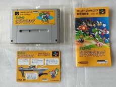 画像11: ヨッシーのロードハンティング　操作表箱説有　SFCスーパーファミコン【9m9】 (11)