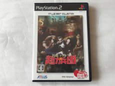 画像1: 葛葉ライドウ対超力兵団 デビルサマナー　アトラスベスト　箱説有　PS2プレイステーション【4h7】 (1)