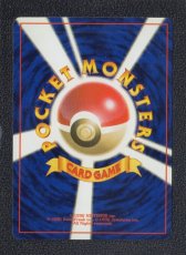 画像2: イシツブテ　状態【A】　旧ポケモンカード (2)