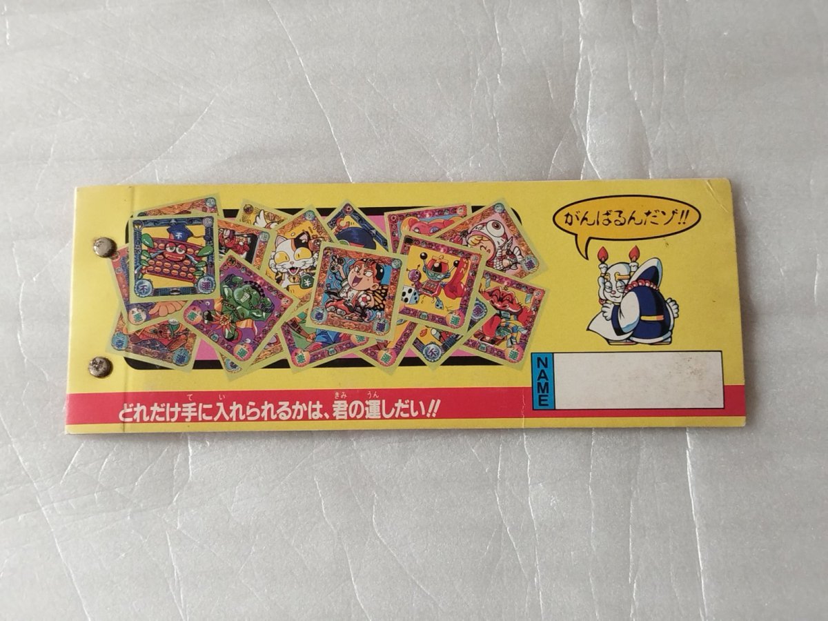 画像2: シールホルダー　運の王様【5h2】 (2)