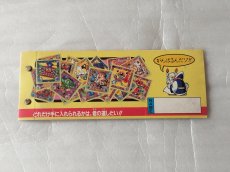 画像2: シールホルダー　運の王様【5h2】 (2)