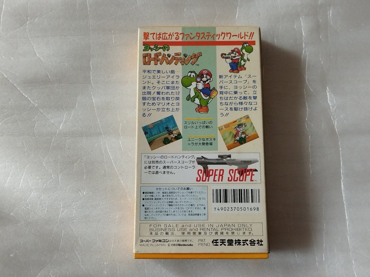 画像5: ヨッシーのロードハンティング　操作表箱説有　SFCスーパーファミコン【9m9】 (5)