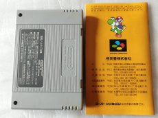 画像12: ヨッシーのロードハンティング　操作表箱説有　SFCスーパーファミコン【9m9】 (12)