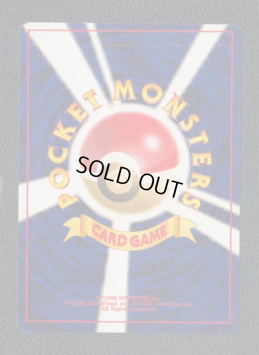 画像2: エイパム　状態【A】　旧ポケモンカード (2)