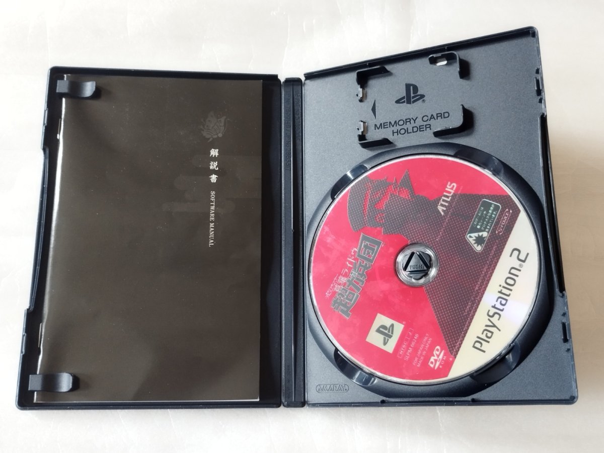 画像2: 葛葉ライドウ対超力兵団 デビルサマナー　アトラスベスト　箱説有　PS2プレイステーション【4h7】 (2)