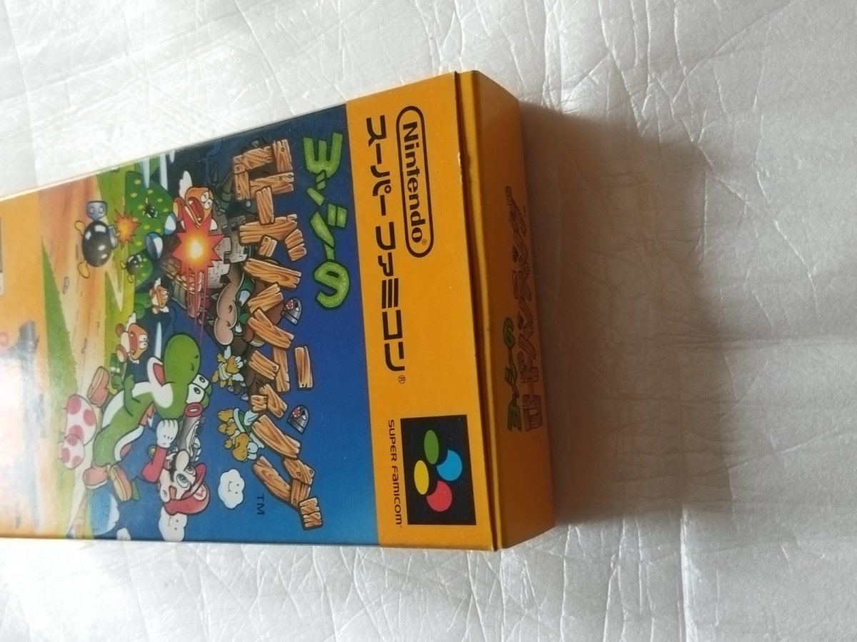 画像9: ヨッシーのロードハンティング　操作表箱説有　SFCスーパーファミコン【9m9】 (9)