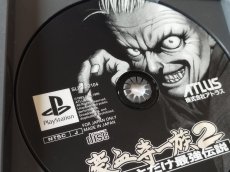 画像6: 豪血寺一族2 ちょっとだけ最強伝説　帯葉書箱説有　PS1プレイステーション【4h3】 (6)