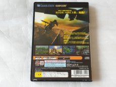 画像3: ガングリフォン ブレイズ　箱説有　PS2プレイステーション【4h8】 (3)