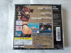 画像3: 豪血寺一族2 ちょっとだけ最強伝説　帯葉書箱説有　PS1プレイステーション【4h3】 (3)