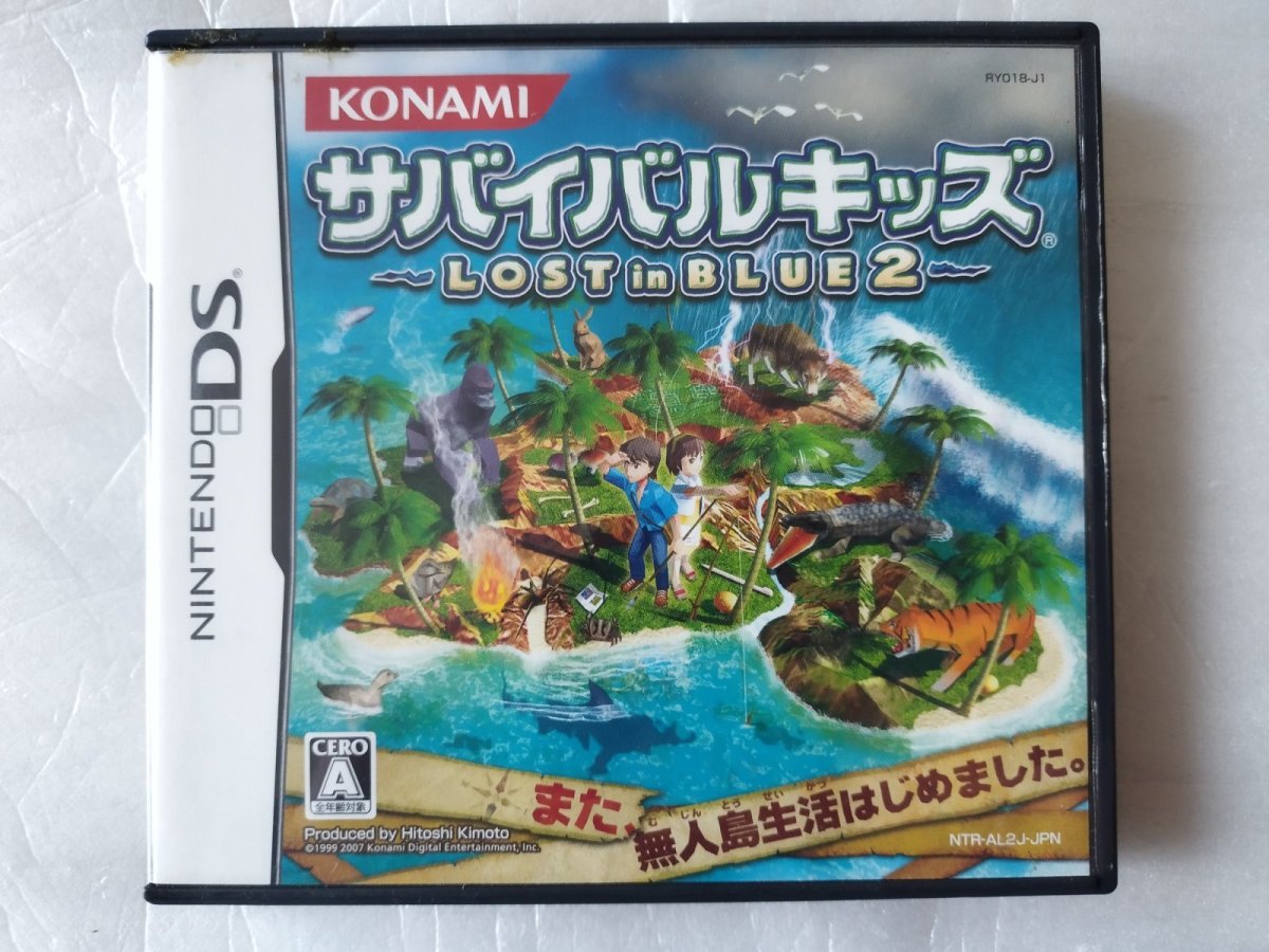 画像1: サバイバルキッズ 〜LOST in BLUE2〜 箱説有　ニンテンドーDS【4h3】 (1)