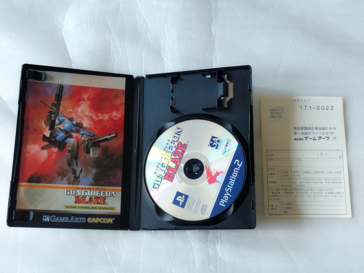画像2: ガングリフォン ブレイズ　箱説有　PS2プレイステーション【4h8】 (2)